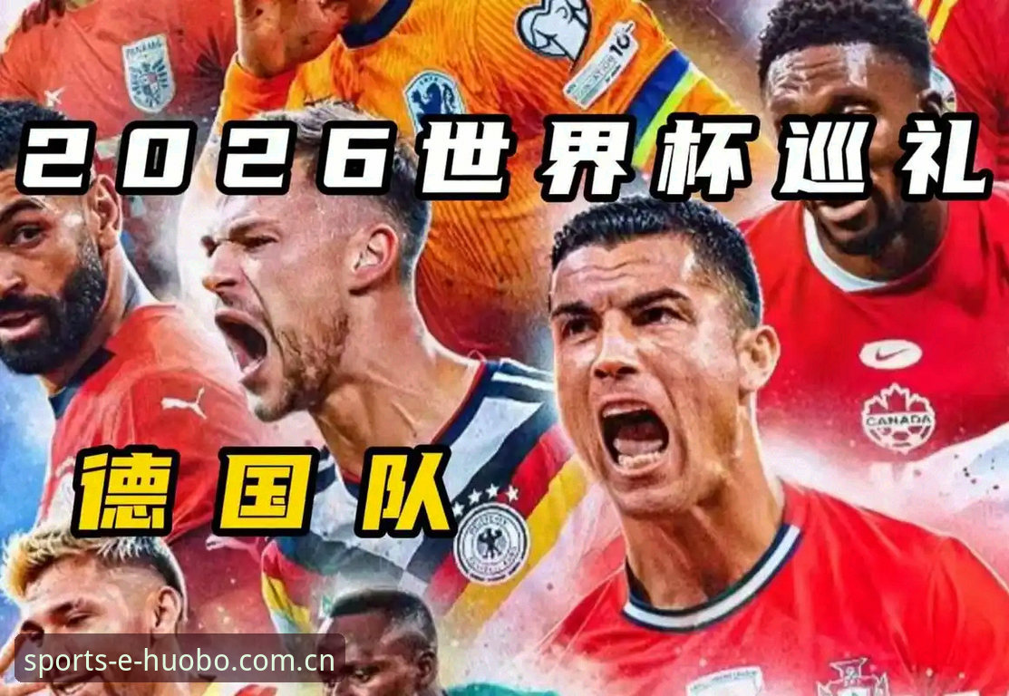 火博体育使用教程 德国队世界杯大名单最新动态:诺伊尔时隔两年火线回归,18岁新星卡尔入选创纪录