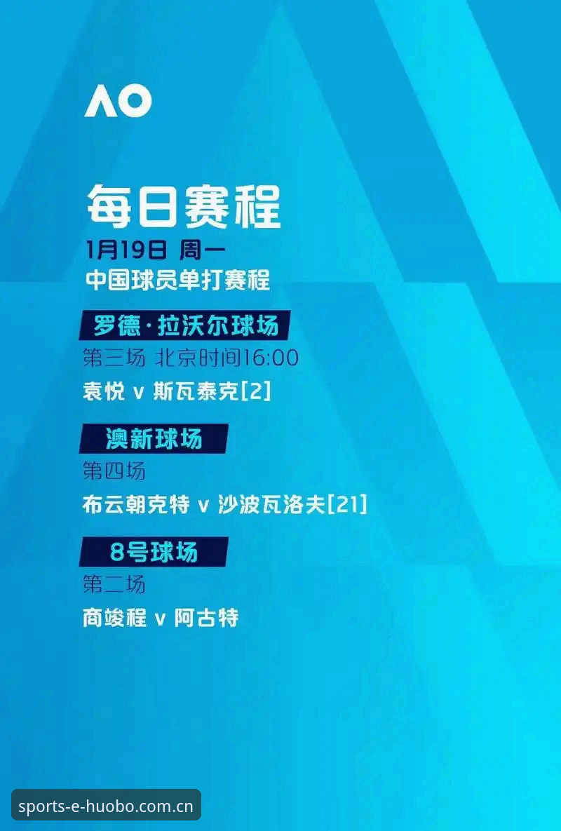 火博体育怎么登录怎么样 火博体育怎么登录怎么样?新旧版本入口全对比:哪个更值得选择?